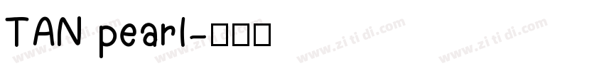 TAN pearl字体转换